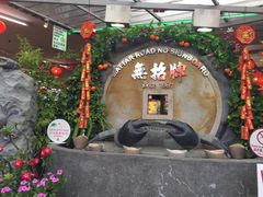 -無招牌海鮮(芽笼店)