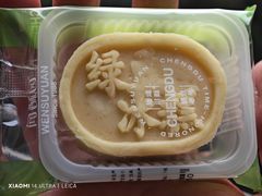 -闻酥园(青羊区人民中路店)