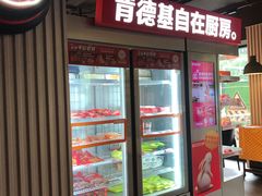 -肯德基(蓝桥店)
