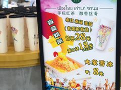 -凯德广场(学府店)