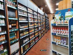 -婕妮璐超市 Jenny Lou’s Shop(三里屯店)