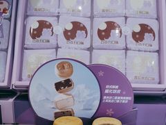 -GANSO元祖食品(吴家山店)