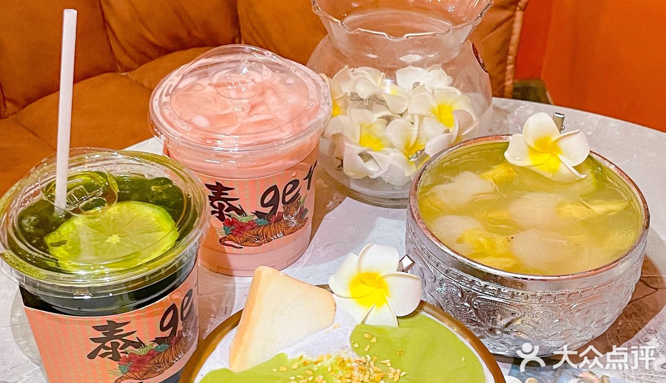 正宗泰式下午茶☕️一秒穿越萨瓦迪卡～