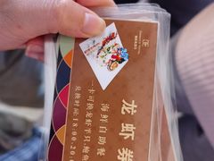 -德悦高风味餐厅