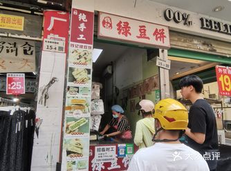 藏在巷子里的绿豆饼店，口味真的绝了！