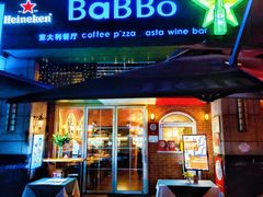 -BaBBo巴博意大利餐厅