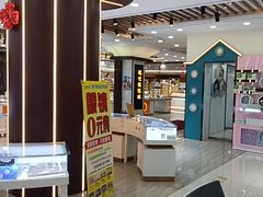 -现代眼镜批发城(台东三路店)