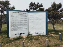 -阳光海岸露营公园