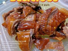 -永兴烧腊