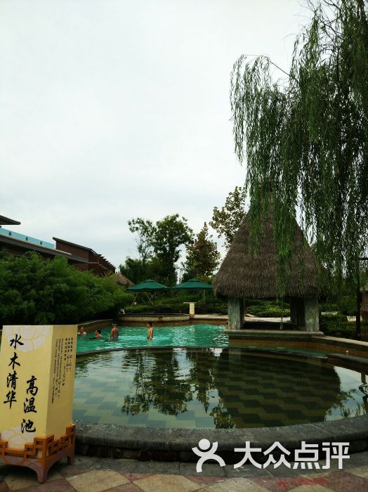 建国温泉酒店图片 - 第20张