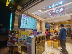 -华辉拉肠(宝华店)