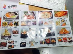 -大同江朝鲜菜•长春地标美食(绿园吾悦广场店)