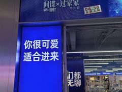 -观音桥步行街