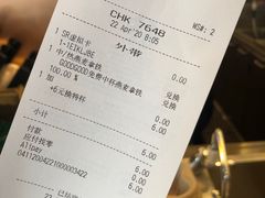 -星巴克(汤臣国贸大厦店)