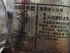 -放哈·甜醅子奶茶创造者(正宁路店)