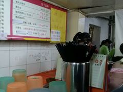 -四平包子铺