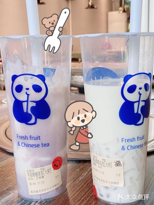 茶百道(良乡大学城店)图片