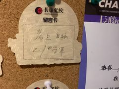 -长藤鬼校(龙翔店)