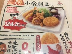 -味千拉面(星摩尔购物中心店)