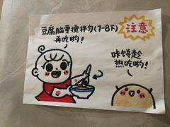 -小豆海棠(人民南路店)