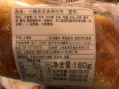 -莉莲蛋挞(大华悦沢书店)