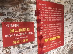 -南门黄孃甜不辣