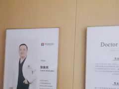 -美冠塔口腔(酒仙桥分院)