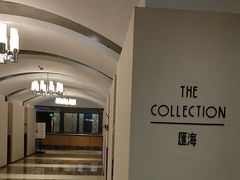 -上海金陵紫金山大酒店·汇海餐厅