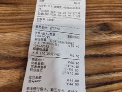-盒马鲜生(岭南新世界店)