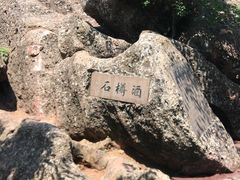 -幕燕滨江·燕子矶公园