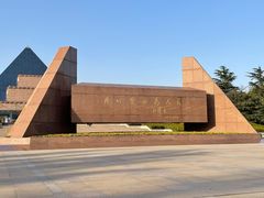 -上海市龙华烈士陵园