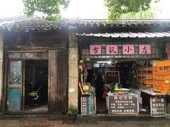 门面-状元楼(东大街店)