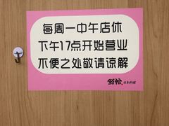 -紫· 割烹  Kappo Murasaki