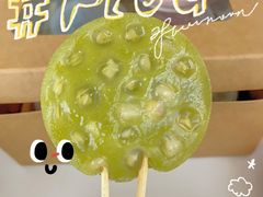 蓬蓬莲丫-元氏钵仔糕(北京路店)