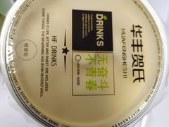 -华丰贺氏(营迹店)