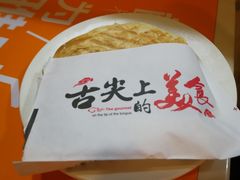 肉夹馍-华南理工大学-学2食堂