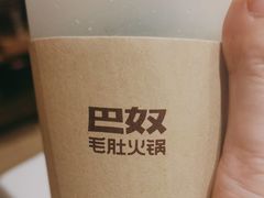-巴奴毛肚火锅(商城路店)