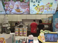 -DQ·蛋糕·冰淇淋(昌平国泰店)