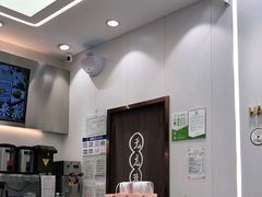 -雅克雅思(纱帽河店)