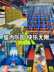 -多乐岛运动游乐城(杭州店)