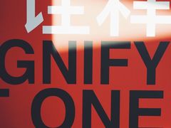 -上海当代艺术博物馆