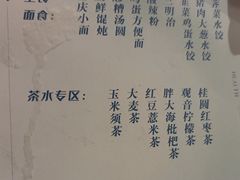 -华夏良子·足道SPA艾灸(翠微店)