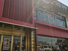 -捞神煲汤火锅(湖滨商业街店)