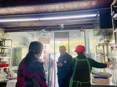 门面-方老大馄饨(抚宁巷店)