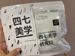 -Four Seven·半永久纹眉