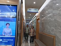 -上海仁爱医院口腔科 · 种植