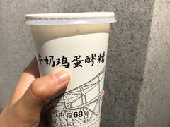 -马杰金城马爷牛奶鸡蛋醪糟·清真(正宁路店)