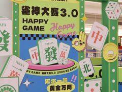 -深圳龙华星河COCO City(民治店)