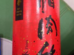 -上海置地广场(南京东路店)