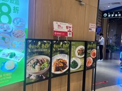 -润记·广东餐馆(苏州中心店)
